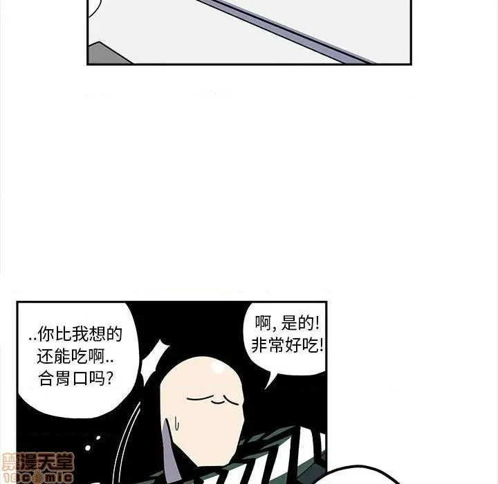 第21话 第15页