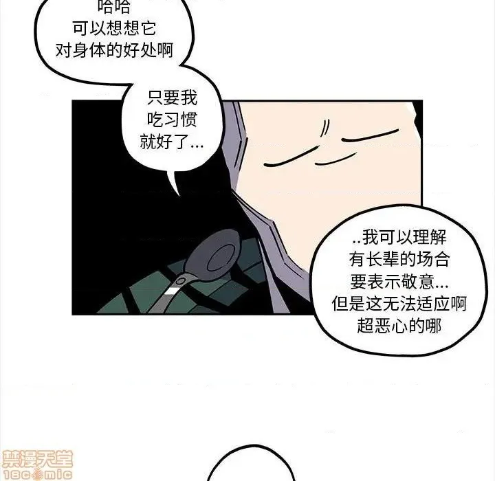 第21话 第17页