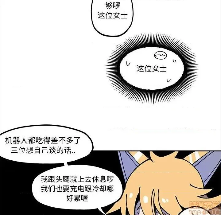 第21话 第18页