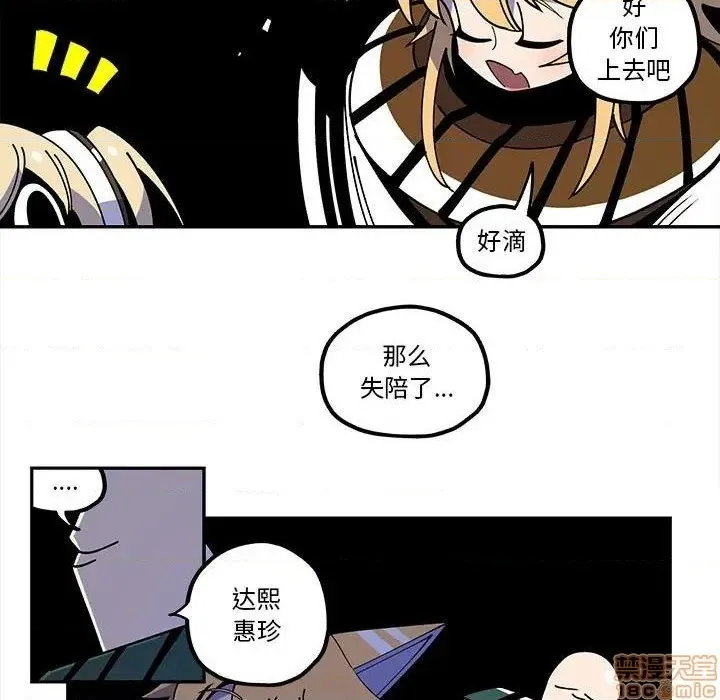 第21话 第19页