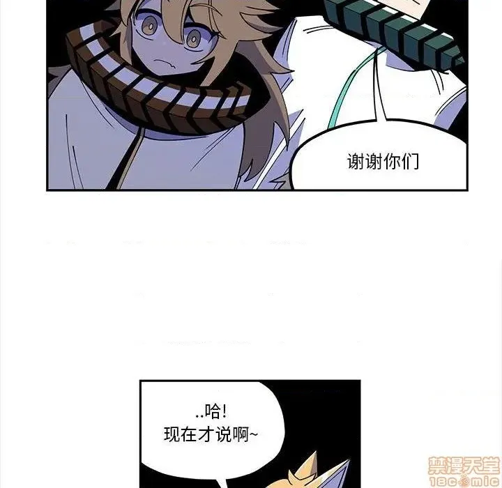 第21话 第20页
