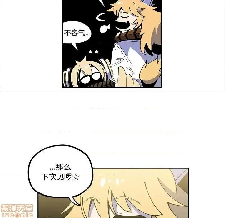 第21话 第21页