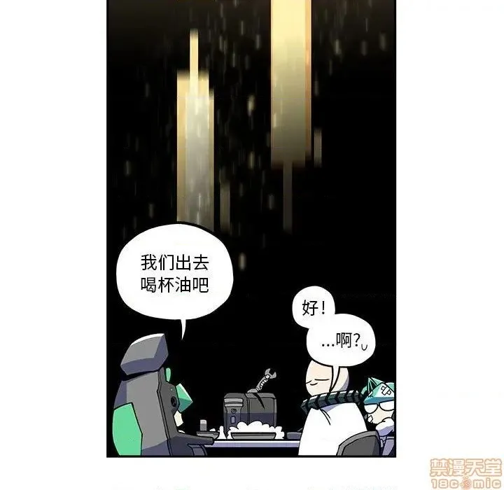 第21话 第23页