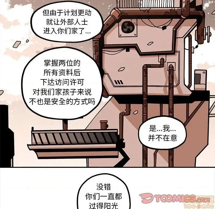 第21话 第26页