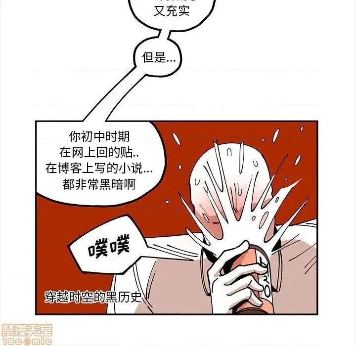 第21话 第27页