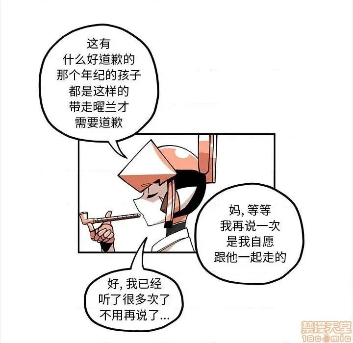 第21话 第29页