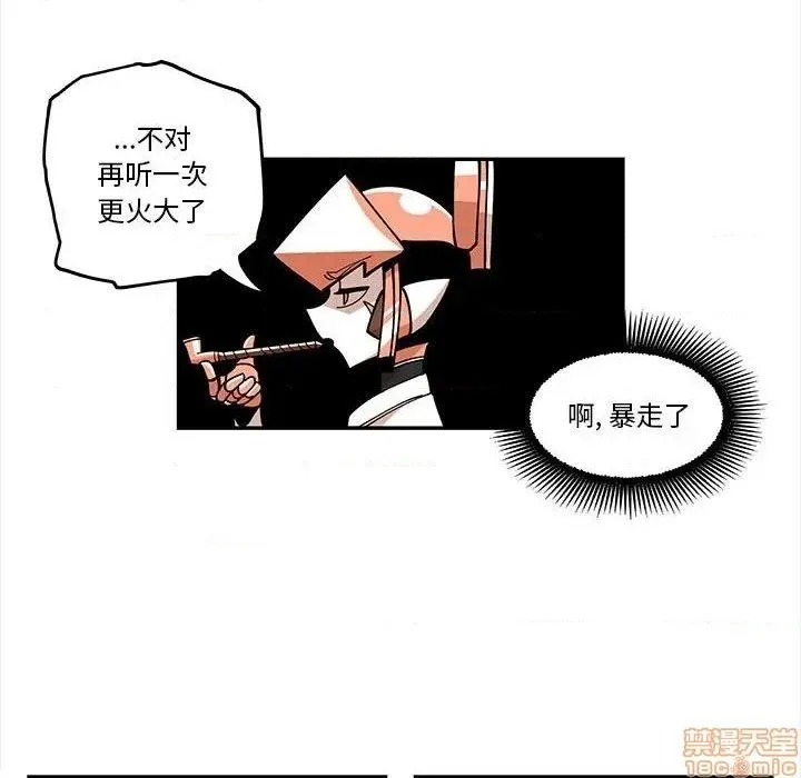 第21话 第30页