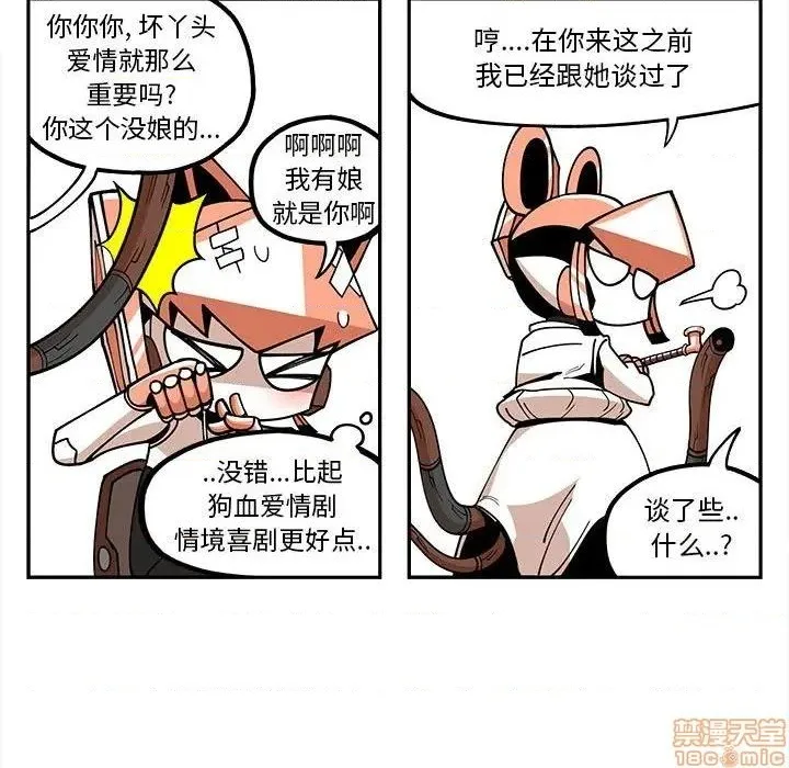 第21话 第31页