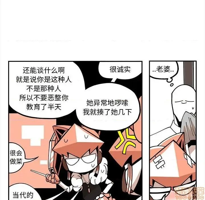 第21话 第32页