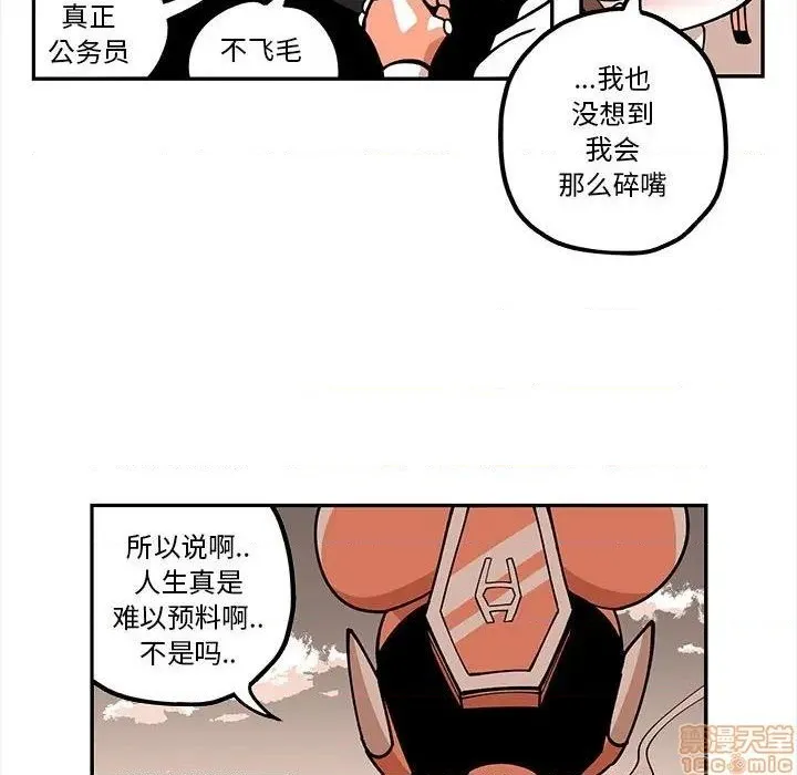 第21话 第33页