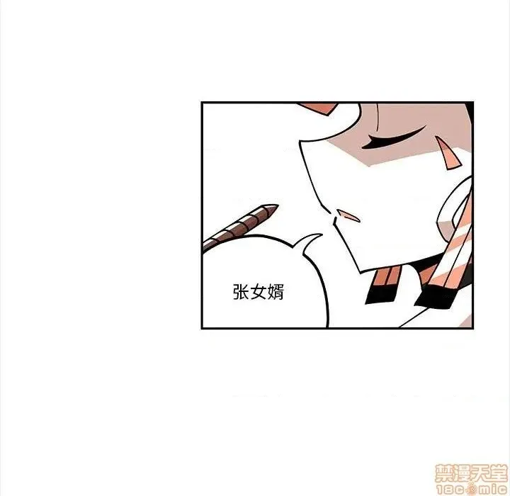 第21话 第35页