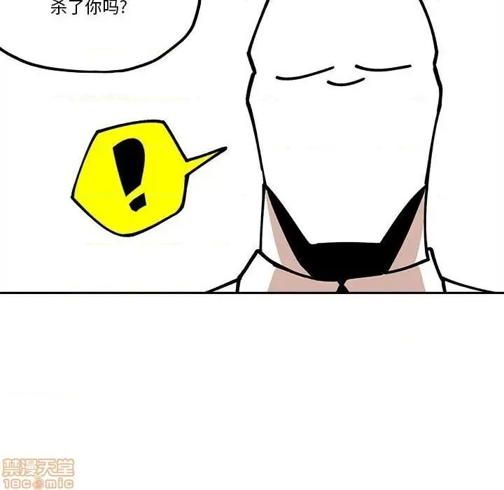 第21话 第39页