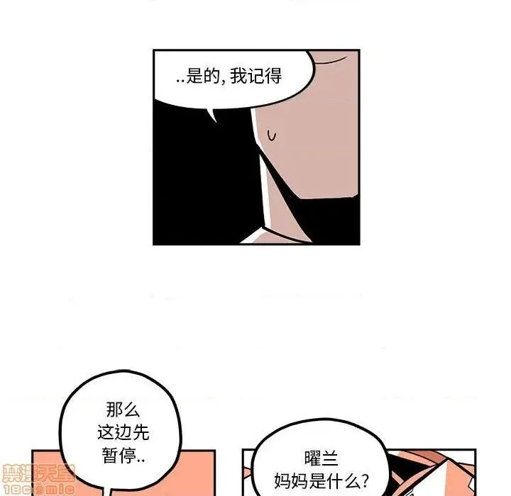 第21话 第40页