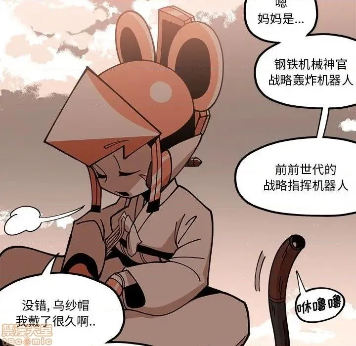 第21话 第43页