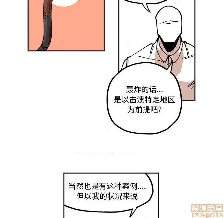 第21话 第45页