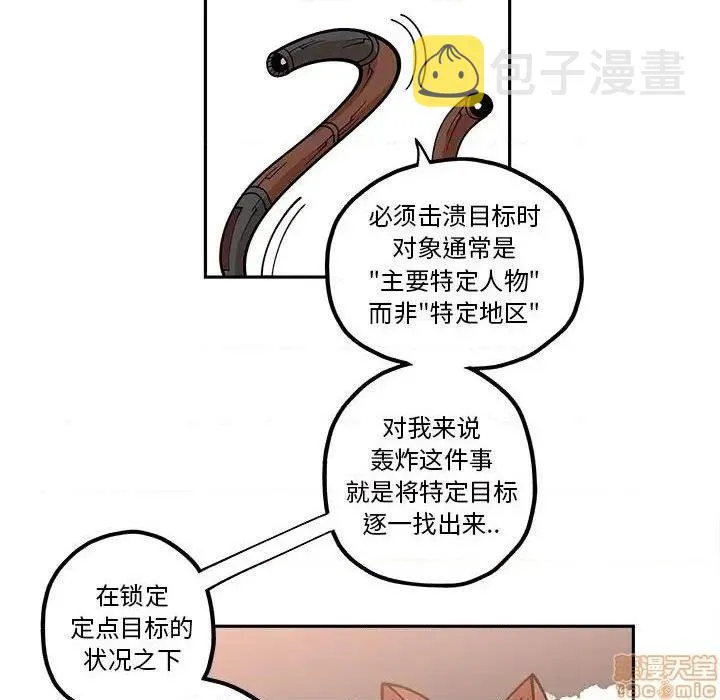第21话 第46页
