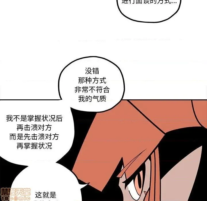 第21话 第48页
