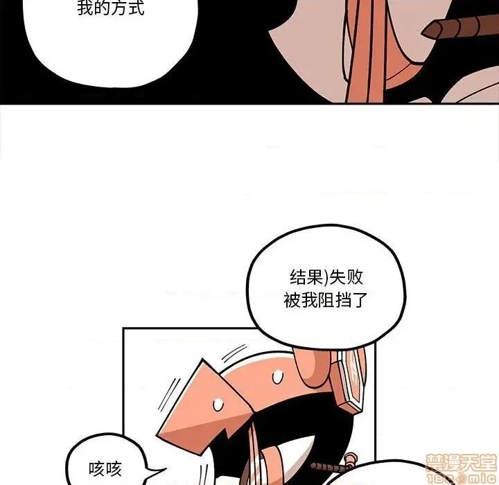 第21话 第49页