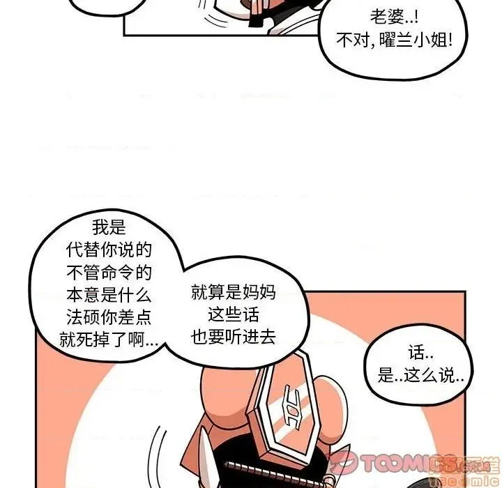 第21话 第50页