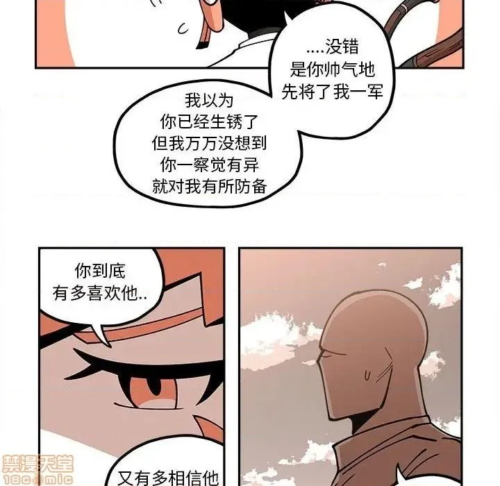 第21话 第51页