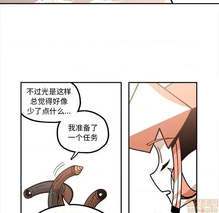 第21话 第53页
