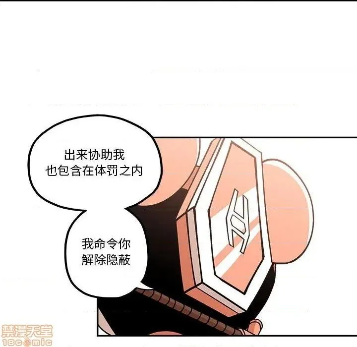 第21话 第55页