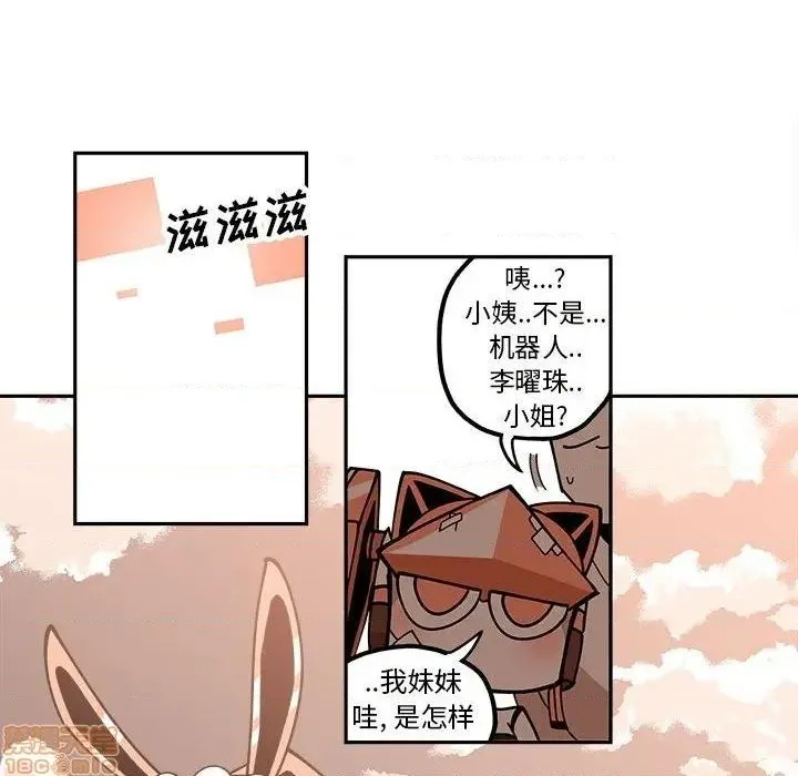 第21话 第57页