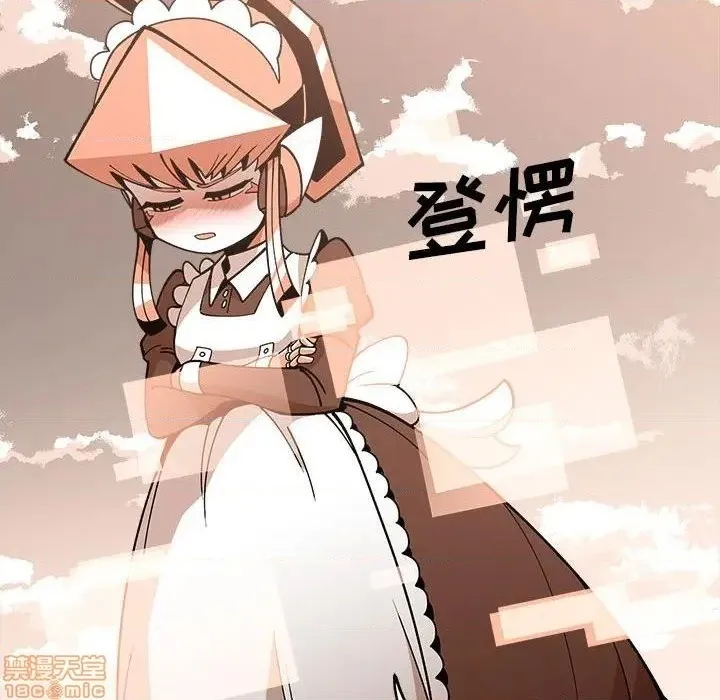 第21话 第58页