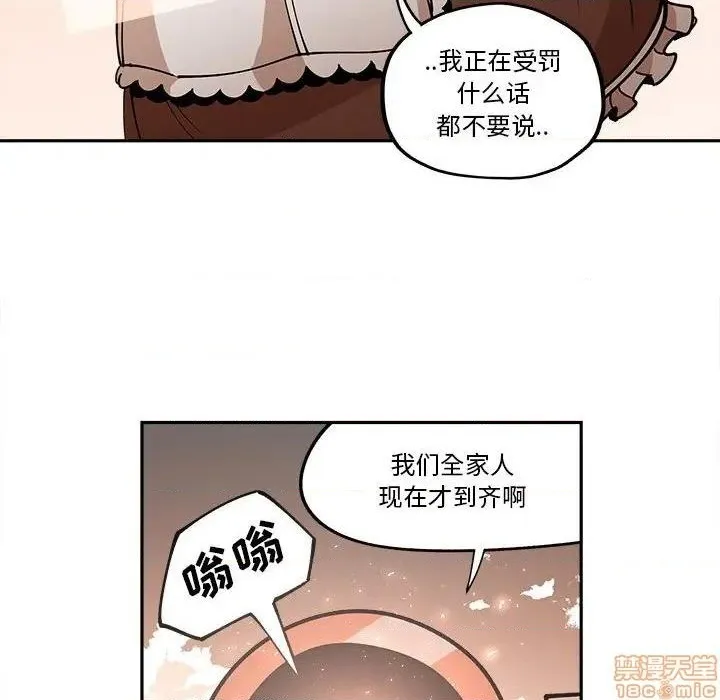 第21话 第59页