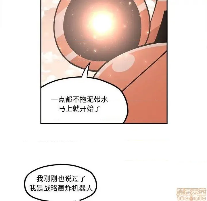 第21话 第60页