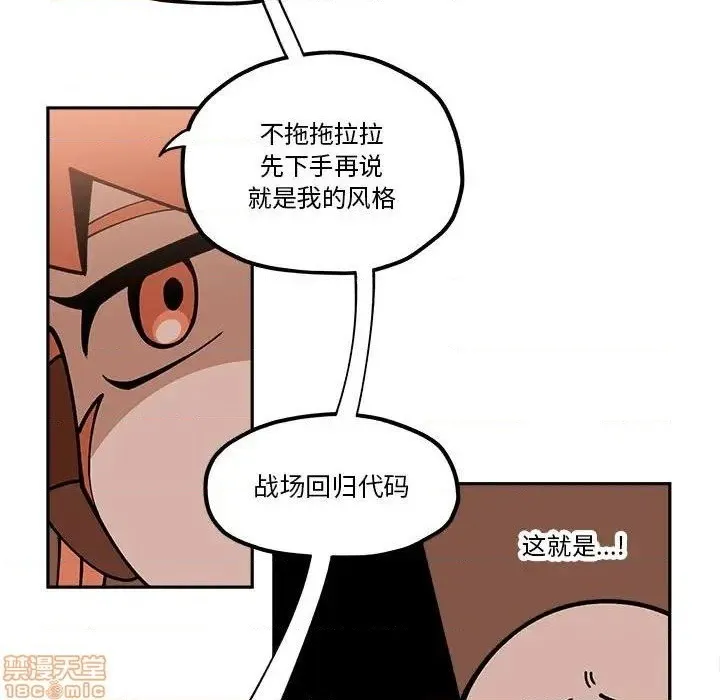 第21话 第61页