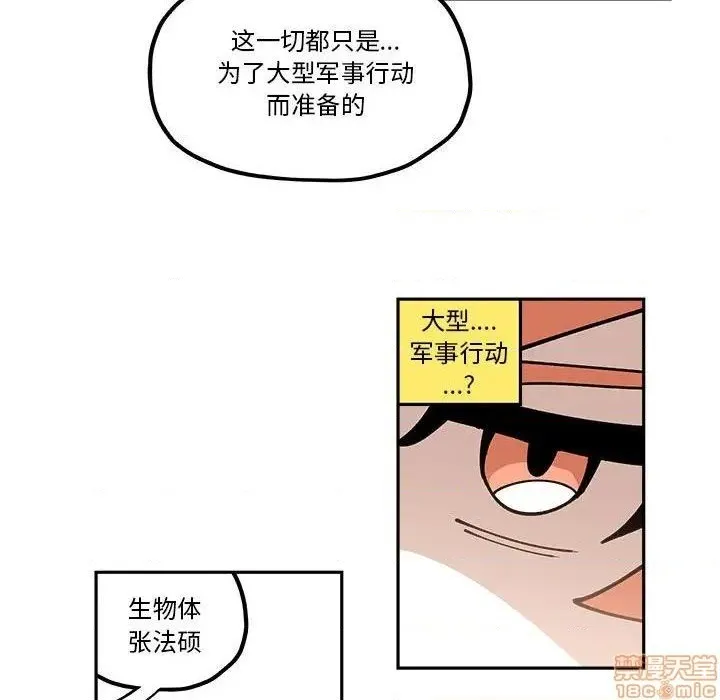 第21话 第63页