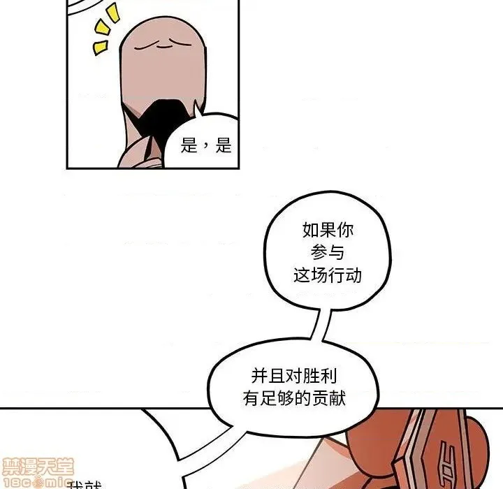 第21话 第64页