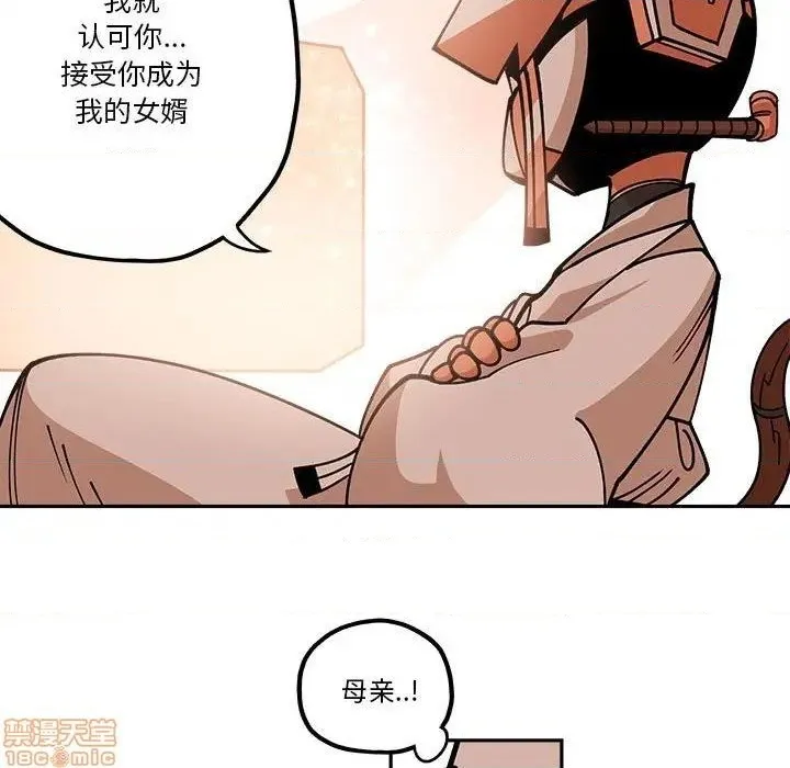 第21话 第65页