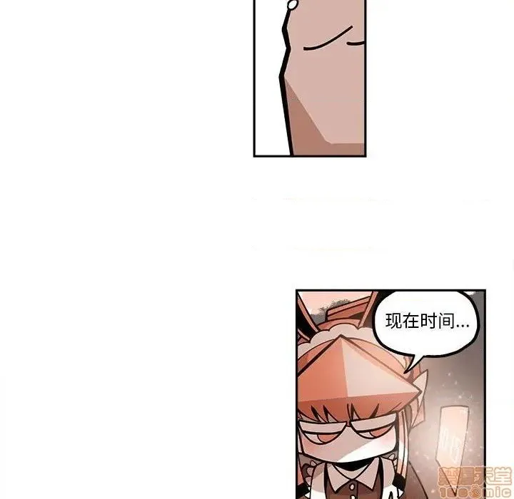 第21话 第66页