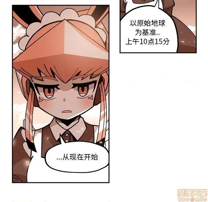 第21话 第67页