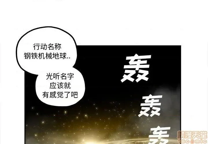 第22话 第1页