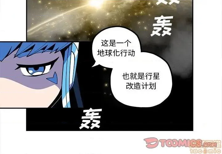 第22话 第2页