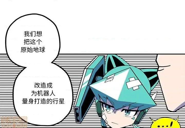 第22话 第3页