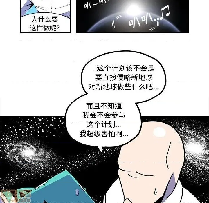 第22话 第5页