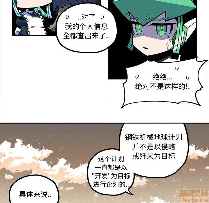 第22话 第7页