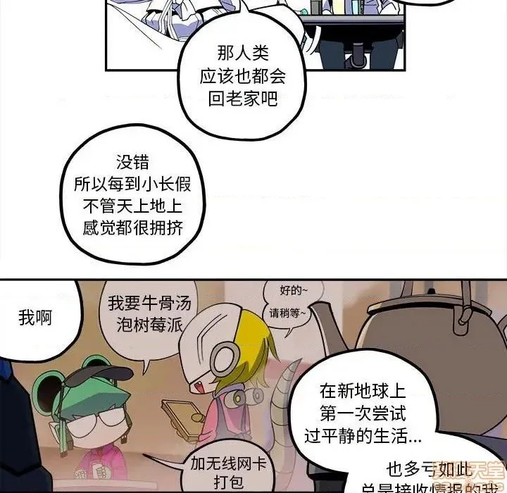 第22话 第9页