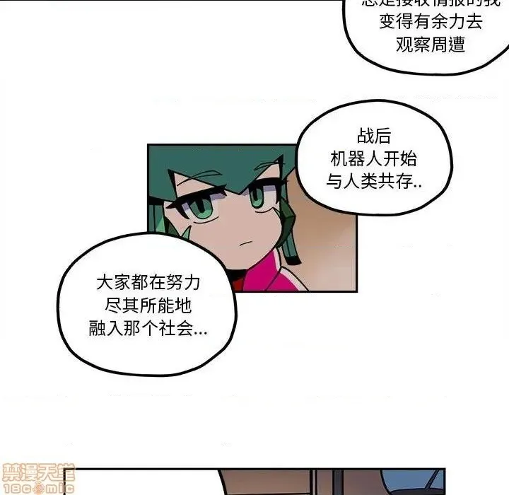 第22话 第10页