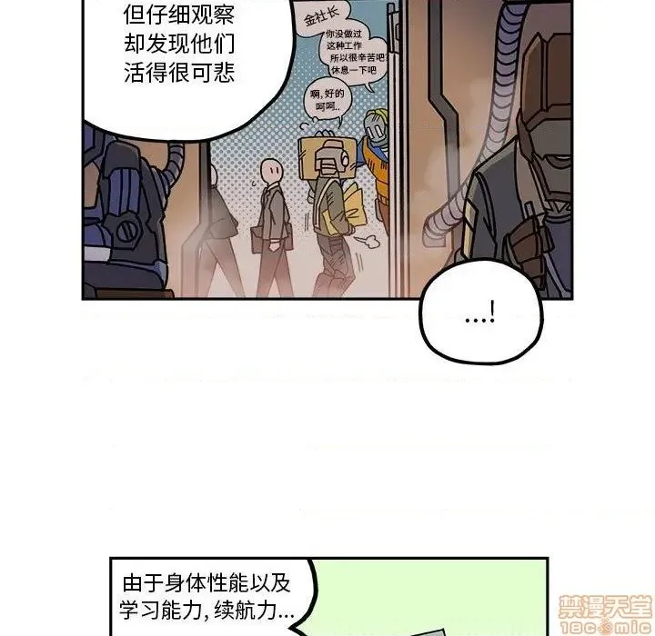 第22话 第11页