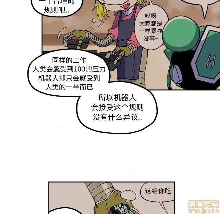 第22话 第14页