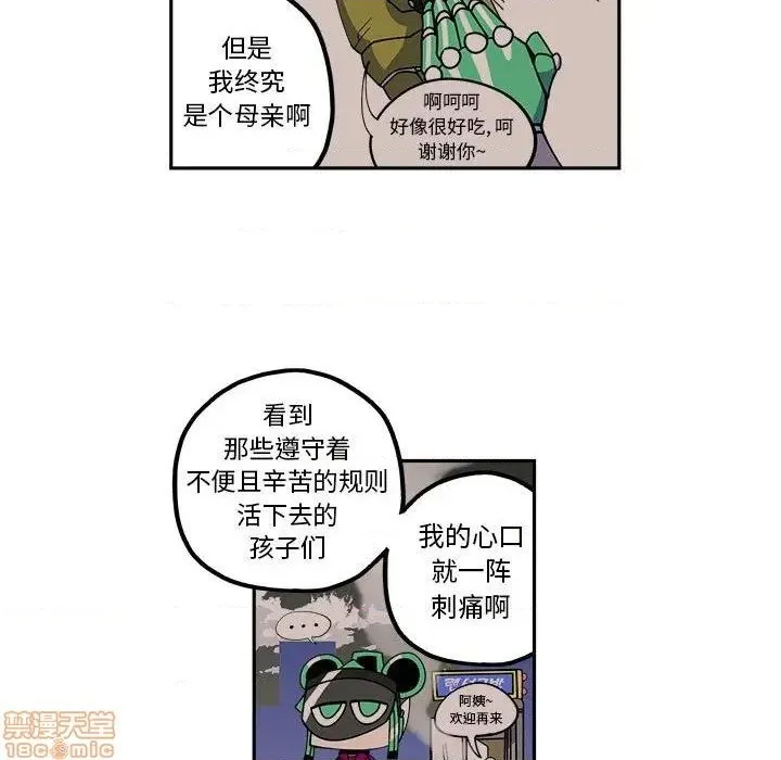 第22话 第15页
