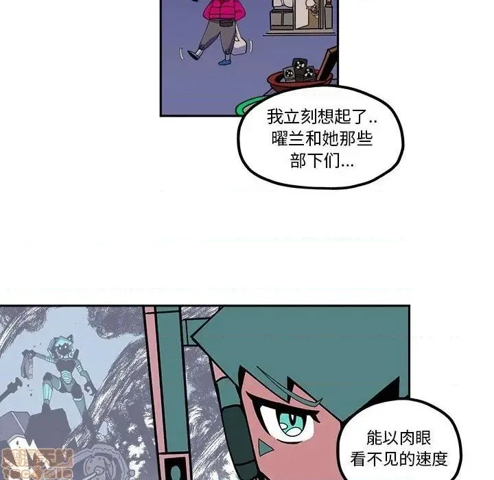 第22话 第16页