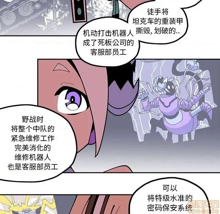 第22话 第17页
