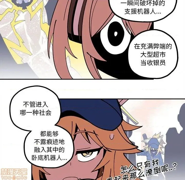 第22话 第18页