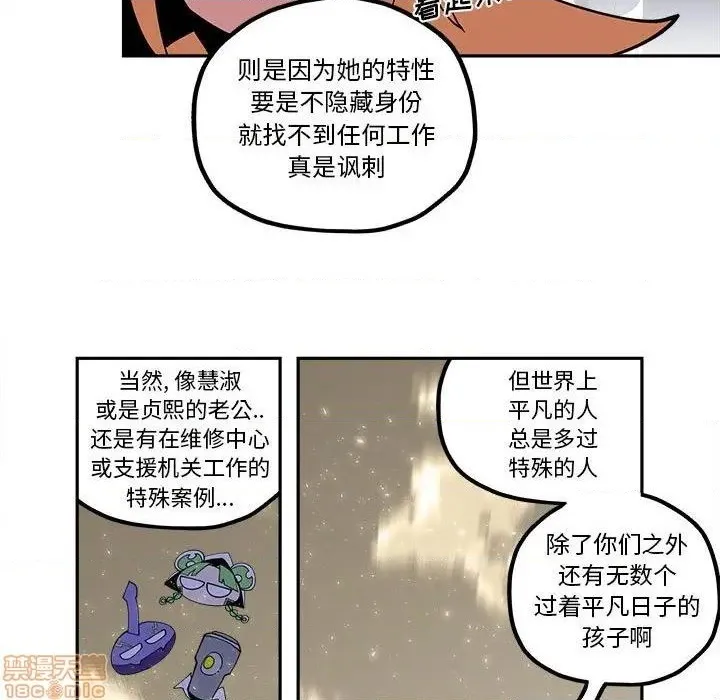 第22话 第19页
